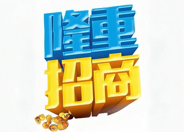 素書之梳|央視報道匠品!非遺木藝供應(yīng)鏈獨家開放加盟!